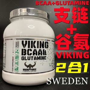 VIKING北欧海盗bcaa支链氨基酸谷氨酰胺肌肉特价捡漏不临期科技