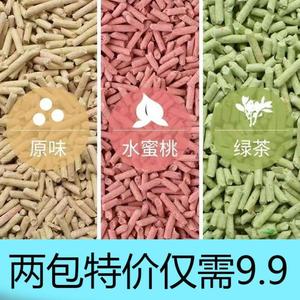 【12L只需9.9】豆腐猫砂除臭无尘结团猫沙子6L可冲马桶特价混合砂