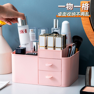 化妆品收纳盒梳妆台上口红护肤品刷子小抽屉式多层文具桌面置物架