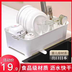 碗筷收纳盒家用厨房碗柜日式放碗盘餐具塑料置物架沥水架碗碟架子