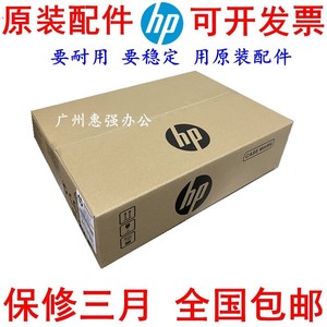 CD644-67908 惠普 HP3525 M551转印组件 CC468-67927 CC468-67907