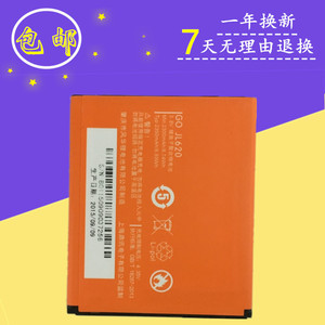 适用青橙M4电池 青橙GO JL620/M4电池 GO JK621手机电池 电板