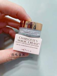 美版现货 Charlotte/CT魔法奇迹面霜/妆前乳中小样7ml