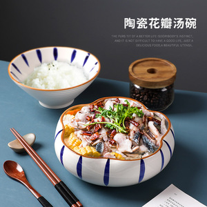 日式异形碗创意家用陶瓷水果沙拉碗大汤碗面碗个性菜碗焗饭碗餐厅