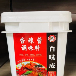 百味成香辣酱秘制酱料干锅酱4kg麻辣香锅香辣龙虾香辣花甲酱爆炒