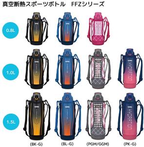 日本本土膳魔师ffz 802f 1002f 超轻保温保冷运动水壶800ml 1 0l 阿里巴巴找货神器 日本本土膳魔师ffz 802f 1002f 超轻保温保冷运动水壶800ml 1 0l 阿里巴巴找货神器