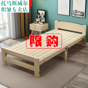 新款可折叠床单人收缩小便携睡觉耐用小床木头加固板式午睡床加厚