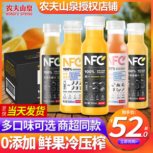 农夫山泉NFC果汁橙汁300ml*24瓶整箱批特价纯芒果汁苹果香蕉饮料