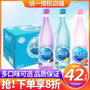 统一海之言500ml*12瓶整箱批发特价黑加仑运动功能型电解质饮料