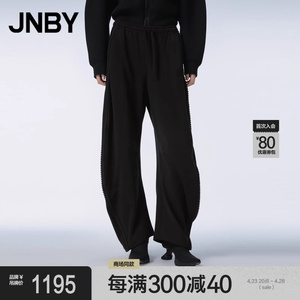 【商场同款】JNBY/江南布衣24春新品香蕉裤子宽松卫裤女5O1E13330