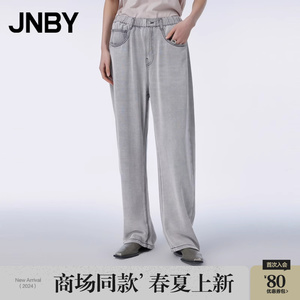 【商场同款】JNBY/江南布衣24夏新品环保天丝牛仔香蕉裤5O4E10120