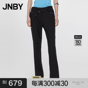 JNBY/江南布衣春休闲裤牛仔拼接修身显瘦女生裤子时尚5N3E15770