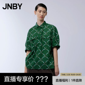 JNBY/江南布衣春夏装衬衫女t恤短袖上衣宽松休闲复古衬衣通勤绿色