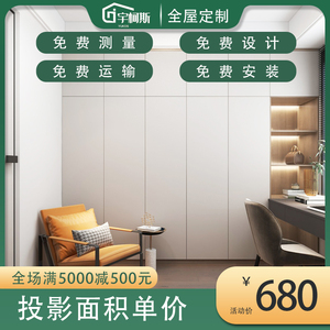 上海全屋定制卧室书柜衣柜书桌一体上海工厂订做现代简约
