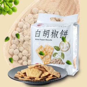 台湾进口 日香白胡椒饼办公室食品脆饼竹山特产小吃休闲零食 200g