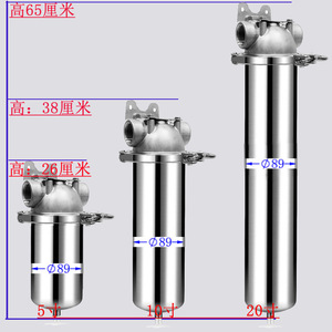 10寸单芯净水器耐高压自来水家用工业级加厚304不锈钢前置过滤器