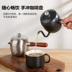 304不锈钢手冲壶日式挂耳咖啡壶木柄长嘴细口创意户外便携小茶壶
