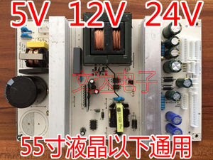液晶电视电源板通用32寸55寸电视机万能板LcD配件12V24V