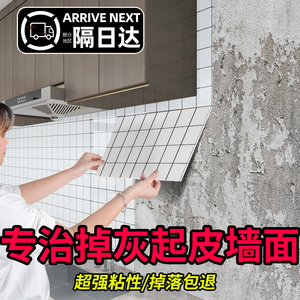 厨房防油贴墙纸仿瓷砖墙贴墙面装饰板铝塑板材护墙板自粘防水防潮