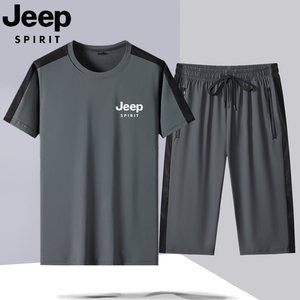 【高弹】JEEP吉普冰丝七分裤休闲运动套装男士夏季短袖速干两件套