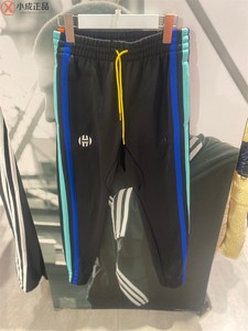 阿迪达斯Adidas 哈登系列男子束脚三条彩纹薄绒训练长裤 GP8111