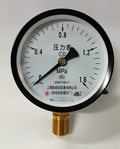 上海自动化仪表四厂压力表 Y100  0-1.6MPA  正品 用气体   液体