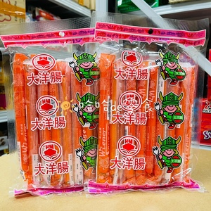 香港版儿童零食独立包装大洋中华即食无防腐剂鳕鱼肉香肠15根330g
