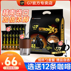 越南进口原装g7咖啡特浓三合一浓醇速溶咖啡粉提神正品官方旗舰店