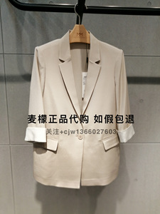 MM麦檬国内专柜正品代购通勤百搭西装外套女599531S481-1980