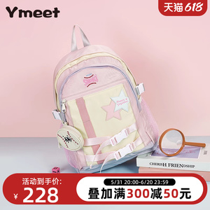 Ymeet 双肩包2024新款日韩初高中生书包大学生背包大容量旅行包女