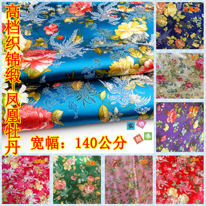 织锦缎古装汉服服唐装旗袍丝绸服装布面料 凤尾牡丹花 宽幅1.4米