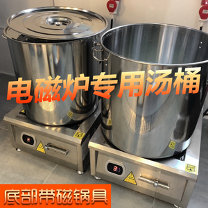 电磁炉专用汤桶加厚带磁不锈钢汤锅带盖商用大容量高圆桶不锈钢锅