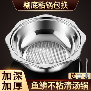 清汤锅吃火锅家用锅电磁炉专用加厚火锅锅具商用不锈钢八角火锅盆