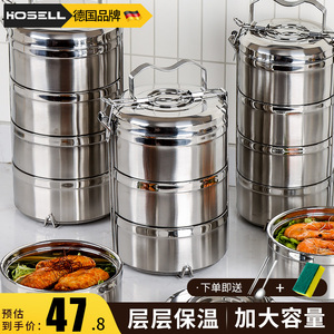 食品级304不锈钢多层保温送饭盒桶超大容量特大号送餐手提盒三层