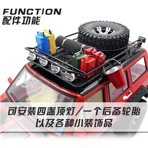 仿真攀爬车配件 切诺基车壳行李架 Axial SCX10 90046 车顶备胎架