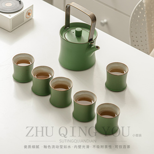 竹青釉小套装功夫茶具陶瓷提梁壶喝茶整套茶杯家用简约高颜值茶具