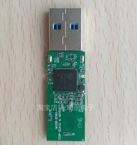 慧荣SM3268M 8CE  U盘高速主控板 USB3.0 BGA152/132/TSOP48