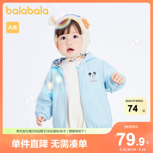 巴拉巴拉宝宝棉服男童棉衣棉袄婴儿衣服儿童外套两面穿时尚潮洋气