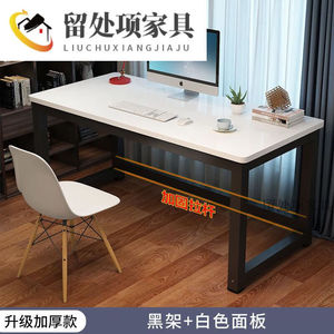 帝芙迪电脑桌钢木台式简易书桌家用卧室学习桌学生小课桌简约长方