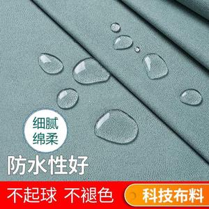 新品沙发皮料纳米防水科技布料手工纯色面料2019皮革仿皮pu