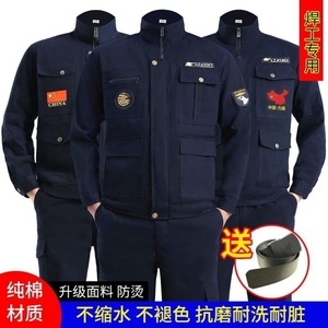 工作服男外套劳保服工装套装迷彩服电焊服耐磨春秋款工地厂服。