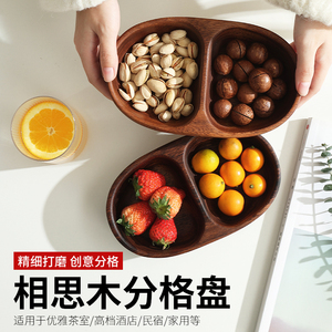 日式木质水果盘零食家用中式茶点盘干果坚果茶盘圆形木托盘ins盘