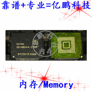 SDINBDA4-256G EMMC存储器 256GB 5.1 全新空资料字库 植锡网