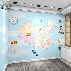 中国地图墙布2023新款书房图书馆旅行社儿童房墙纸壁纸男孩女孩