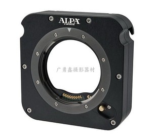全新 ALPA 阿尔帕12FPS 哈苏H 康泰时645 镜头 阿尔帕FPS镜头接板