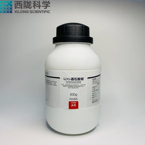 定制酒石酸铵化工分析纯AR500g科研实验试剂L+酒石酸铵