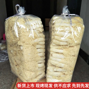 竹荪干货500g精选农家天然无硫竹笙食用菌菇特产煲汤食材24年新货