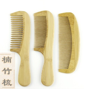天然竹木梳楠竹梳子拼接工艺环保材料无油漆竹子清香梳子宽齿细齿