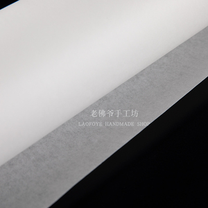 法式刺绣作品背面处理材料 MF纸 日本进口奇异衬珠绣用双面粘衬