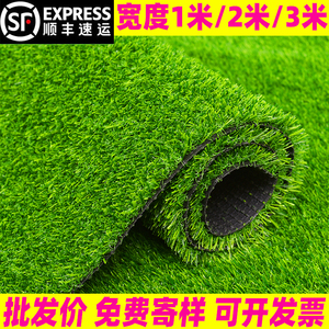 草坪仿真地毯人造假草坪塑料绿色人工户外幼儿园阳台铺垫装饰草皮